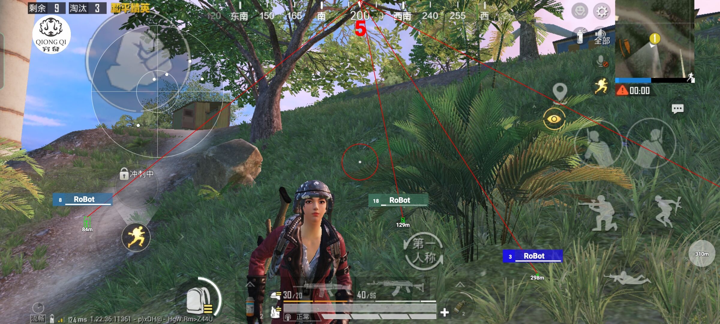 和平精英穷奇直装 - pubg透视辅助器免费版2026中文辅助预览图